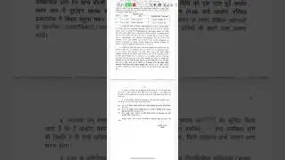 UPPSC ACF/ RFO Result 2022 &ndash; Interview Admit Card Download@GovermentJobalertsalloverIndia