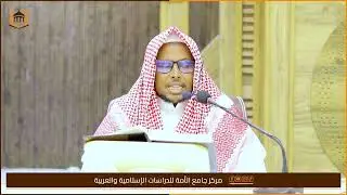 SAXIIXU MUSLIM ┇Darsiga {113ᴴᴰ┇Sh Axmed xersi afrax( حفظه الله )
