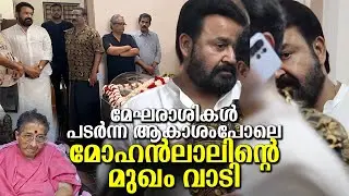 മോഹൻലാൽ പറഞ്ഞു! ഒരു അമ്മമാർക്കും ഈ അവസ്ഥ ഉണ്ടാകരുതെന്ന് ഞാൻ പ്രാർത്ഥിക്കുന്നു Mohanlal said it all