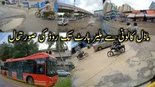 Karachi Malir Model Colony Railway Station to Malir Heart Road Situation | Redline Bus Stop Route