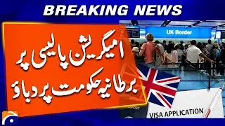 UK Government Faces Pressure Over Immigration Policy, Breaking News