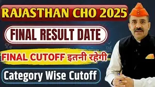 RAJASTHAN NHM CHO 2025 FINAL CUTOFF🔥NHM CHO 2025 FINAL RESULT DATE STAFF NURSE FINAL RESULT DATE #yt