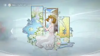 [Deemo2] エテルニテ[Hard](100%, All Charming)