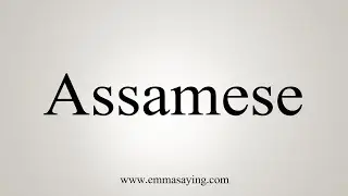 How To Say Assamese