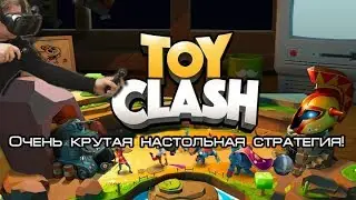 Геймплей Toy Clash VR (NoloVR + Oculus DK2)