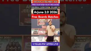 Alakh Sir Board Free Batches With Arjuna Jee & Neet 2.0 2026 Batch|Arjuna 2.0 2026 Coupon Code #pw