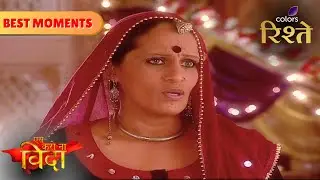 Panna Puts All the Blame on Rani Maa | Aise Karo Naa Vidaa | Colors Rishtey