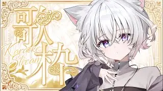 【 #shorts / CH3400目標】 冬の昼下がりにまったり歌いましょう 【#vtuber  / 朱瀬オト】 #耐久