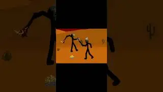 финальный босс в Stick War Legacy анимация