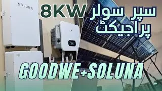 GOODWE 8KW INSTALLATION WITH SOLUNA IP65 LIHIUM BATTERIES