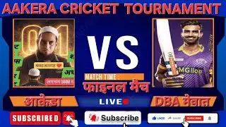 AAKERA VS DBA MEWAT FINAL MATCH AKERA CRICKET TOURNAMENT