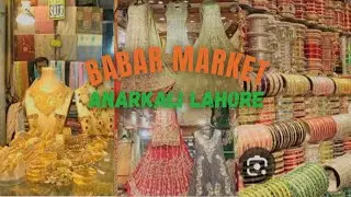 Exploring Babar Market|| A Shopper's Paradise in New Anarkali, Lahore||@ayshamughal5398