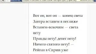 Prigov 101, 058 here comes the armageddon