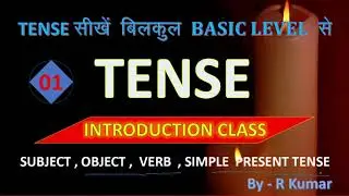 What is tense | What is subject | object |  verb |  simple present tense | tense in English grammar