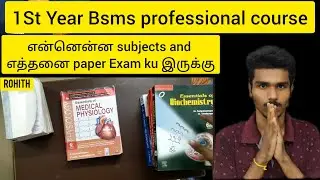 Siddha 1St year என்னென்ன Books and subject இருக்கு? | Siddha | BSMS | B.V.Rohith