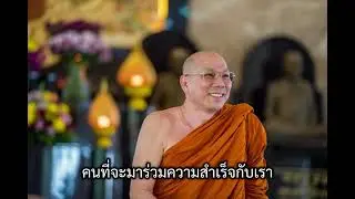 #อายุมากหวนถึงแต่อดีตเห็นแต่ทุกข์