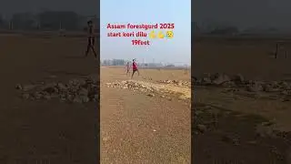 #Assam police, Assam forestgurd 2025,longjup video 💪💪🥲❤🔥