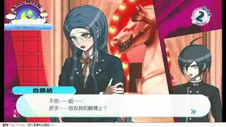 愛情公寓 with 白銀紡 (2017/12/14 新槍彈辯駁V3)