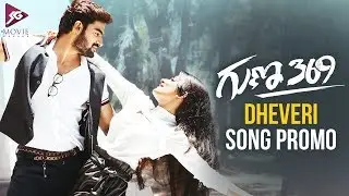 Deveri Song Promo | Guna 369 Movie | Kartikeya | Anagha | Chaitan Bharadwaj | SG Movie Makers