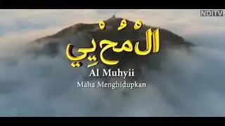 Asmaul Husna | 99 Nama ALLAH | NDITV