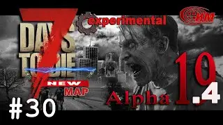 7 Days to Die  - 30 Alpha 19.4.