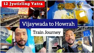 Vijayawada to Baba Baidyanath Dham via Howrah | Train Journey | Bhavin Prajapati Vlog