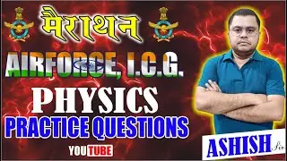 MARATHON CLASS || Physics Marathon Class || Competition Physics By Ashish Sir