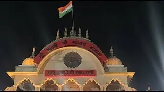 Radha Rani Mandir Barsana Live | बरसाना से लाइव दर्शन #barsana