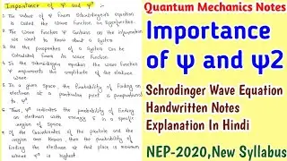 Importance Of ψ and ψ2 | Physical Significance | Quantum Mechanics Notes | #chemistry