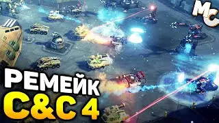 РЕМЕЙК C&C 4 ОТ ФАНАТОВ! - Tiberian Fallout (C&C Red Alert 3 mod)