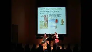 「くまのプーさん」Winnie the Pooh（Cl:長坂楓 Kaede Nagasaka、Pf:小川由希子 Yukiko Ogawa）