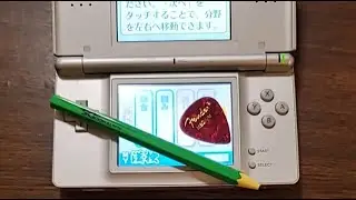 Japanese 勉強! EP180: Japanese Reading And Writing Practice With The Kanken (漢字検定). 29JAN26.