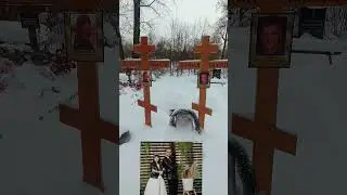 #посетилмогилувадимарулёвамузыканта#группаthehatters#тромбонист#могилавадимарулёва#