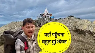दीबा माता मंदिर यात्रा 2026 | यहाँ पहुँचना बहुत मुश्किल |Deeba Mata Mandir Pauri Garhwal Uttarakhand