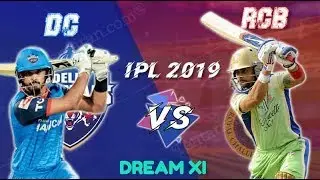 DC vs RCB DREAM 11 TEAM || DC vs RCB PLAYING 11 || #DCvsRCB