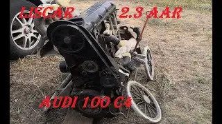 Лискар AAR 2.3 Audi 100 C4 холодный запуск -10