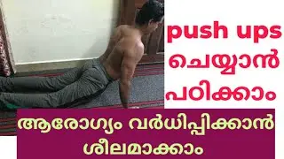 5 pushups variations tutorial /upper body exercise/