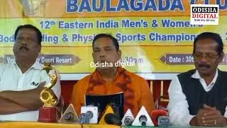 Ekamra MLA Babu Singh press meet ll odisha digital news 