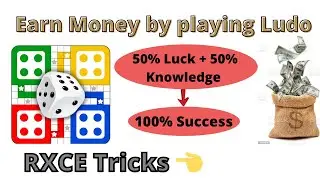 Earn Money by Playing Ludo in RXCE App || RXCE Tricks || Make Money Online Tamil