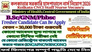 📌Kolkata CNCI staff nurse vecancy 2026 || WBHRB Staff Nurse New Update | WB Staff Nurse Vacancy 2026