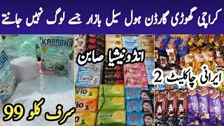 Karachi ka sub se sasta bazar Ap b dkahyea | Bolton Market Karachi |