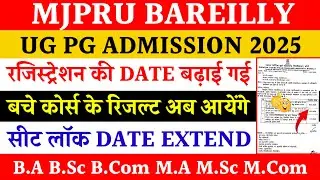 Mjpru online admission 2025 | mjpru result 2025 | ug pg admission mjpru 2025