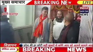 हवेली खड़गपुर में सम्राट चौधरी आगमन#news #indiastar1news #bihar #latestnews #ख़बर1इंडिया 