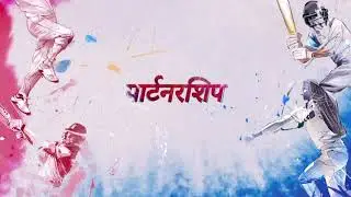 SHAMI OR BUMRAH KA PARTNERSHIP