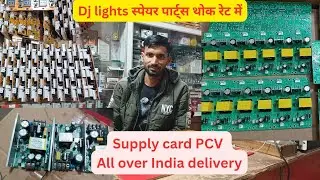 Dj par light spare parts | 33-12 supply 24 volt card Dj light kaise repair kre| Dj light ki supply 