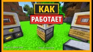 КАК РАБОТАЕТ КОНТРОЛЛЕР ЯЩИКОВ В МОДЕ ЯЩИКОВ ДЛЯ ХРАНЕНИЯ