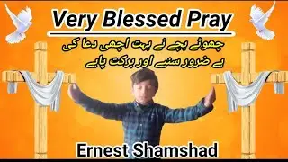 Very Blessed Pray || Ernest Shamshad #trustatjesus#issactv #prophetbajendersingh