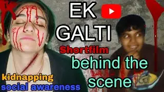 EK GALTI shortfilm behind the scene 😂#viralvideo #funny #socialawareness #kidnapping #comedy