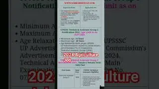 UPSSSC AGTA [Agriculture Technical Assistant ] 2024 New Vaccancy Update || Up Government Job #up gov