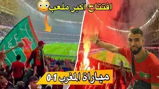 أول مرة فـ افتتاح ملعب طنجة الجديد… أجواء عالمية !! 🇲🇦🔥